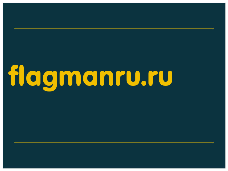 сделать скриншот flagmanru.ru