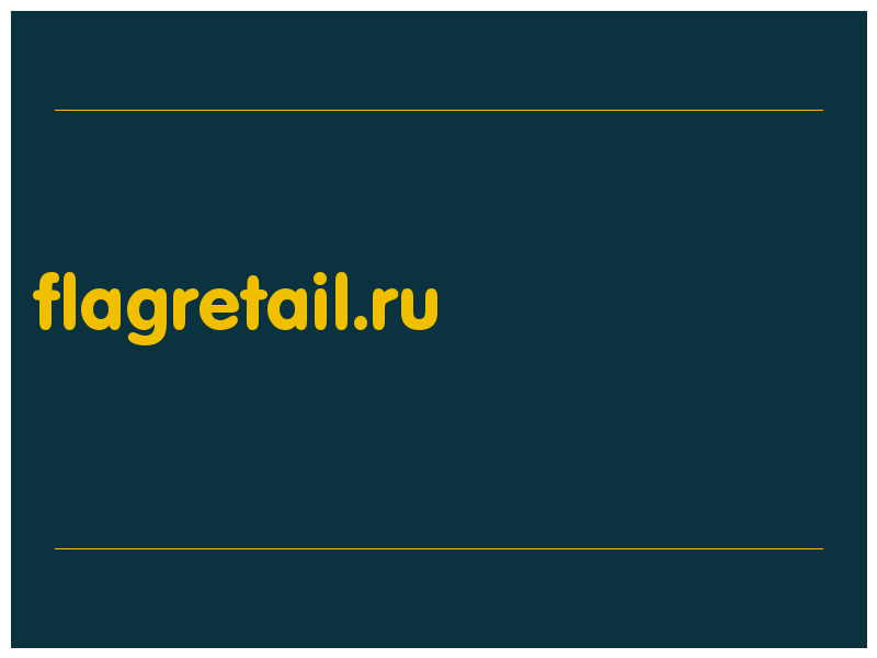 сделать скриншот flagretail.ru