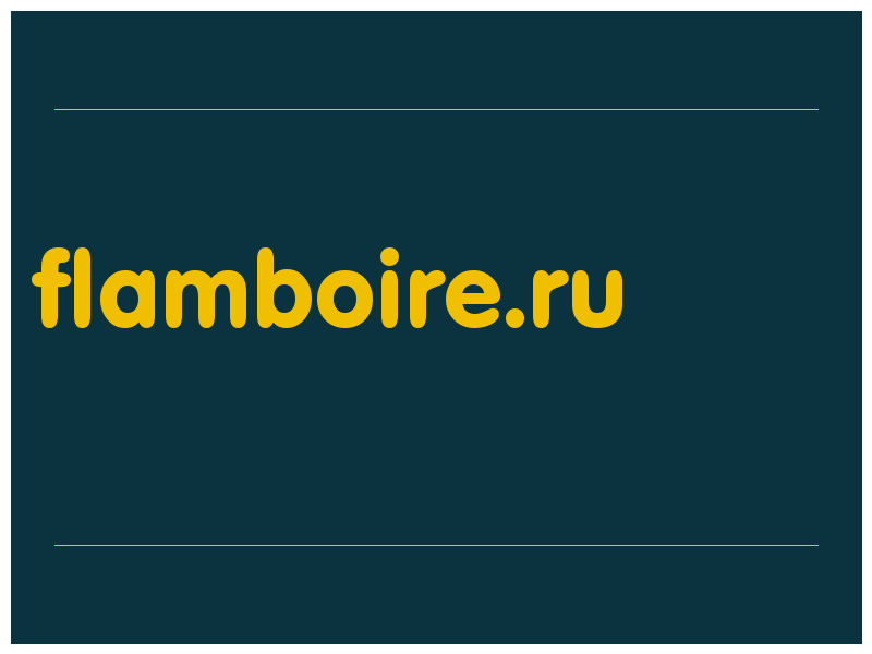 сделать скриншот flamboire.ru