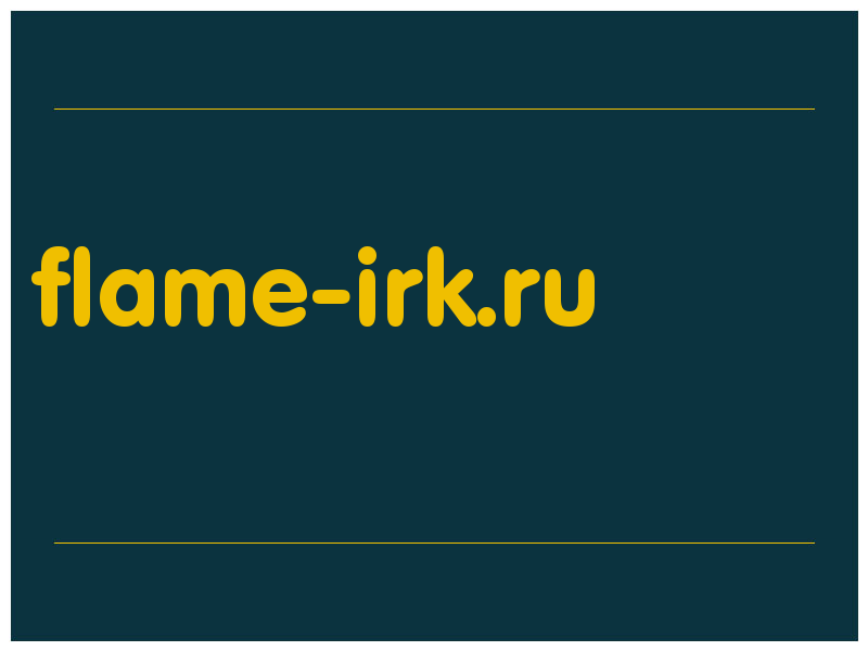 сделать скриншот flame-irk.ru