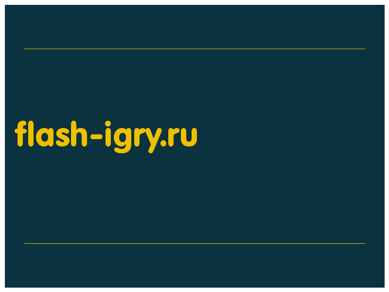 сделать скриншот flash-igry.ru