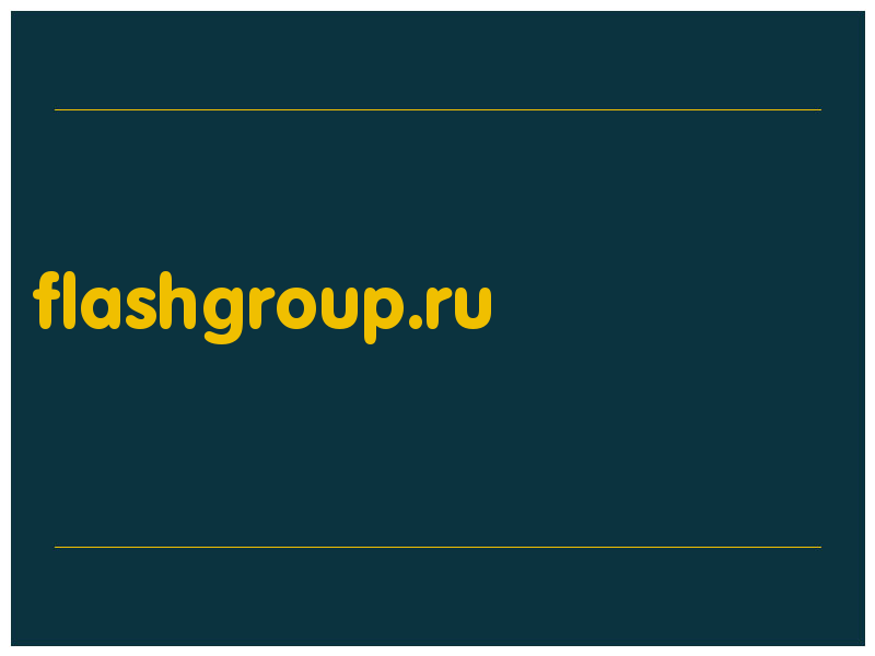 сделать скриншот flashgroup.ru