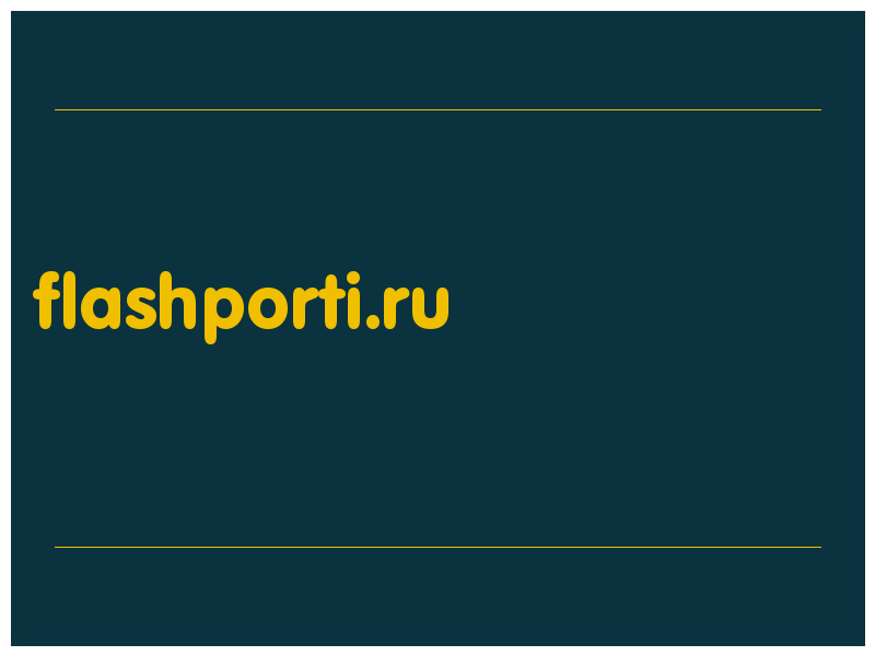 сделать скриншот flashporti.ru