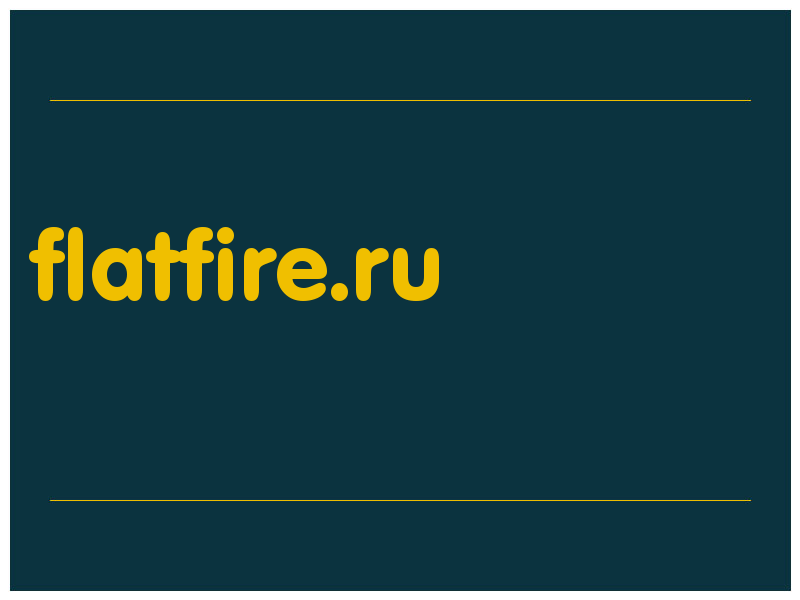 сделать скриншот flatfire.ru