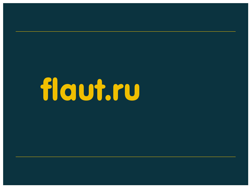 сделать скриншот flaut.ru