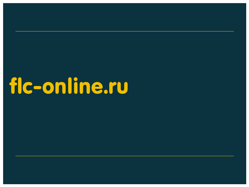 сделать скриншот flc-online.ru