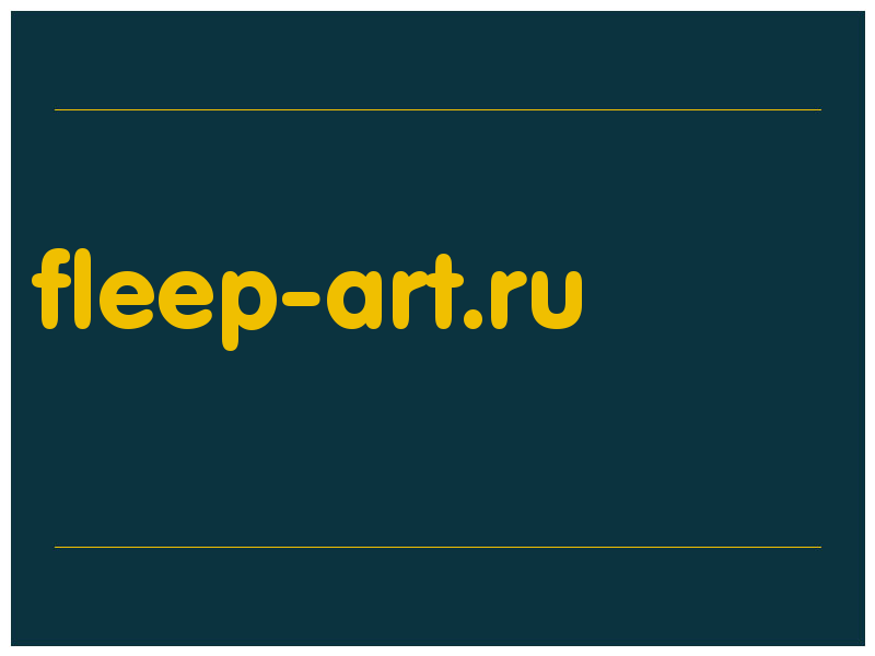 сделать скриншот fleep-art.ru