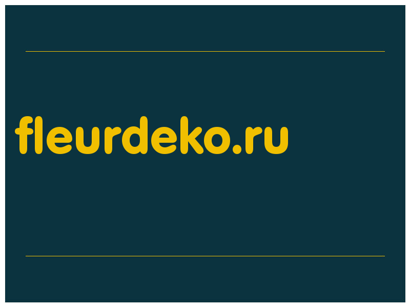 сделать скриншот fleurdeko.ru