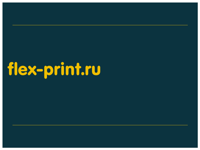 сделать скриншот flex-print.ru