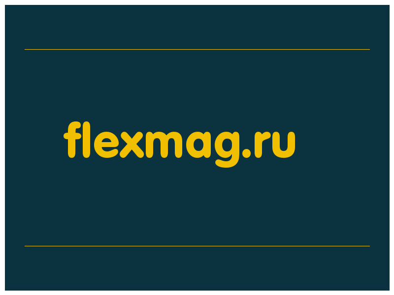 сделать скриншот flexmag.ru