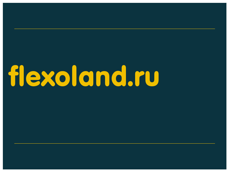 сделать скриншот flexoland.ru