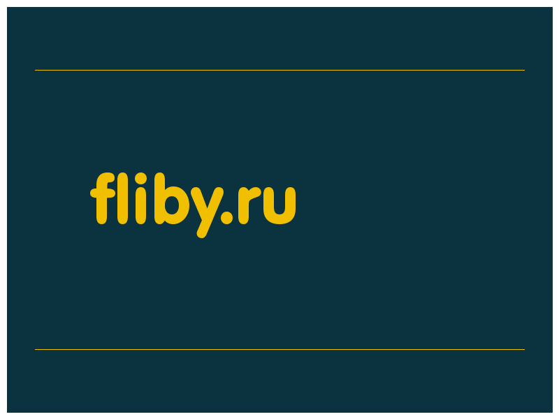 сделать скриншот fliby.ru