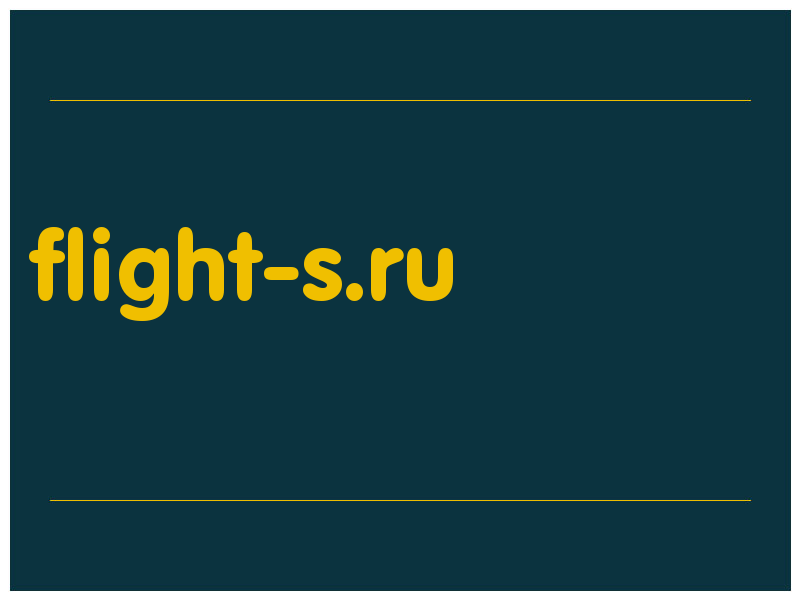 сделать скриншот flight-s.ru