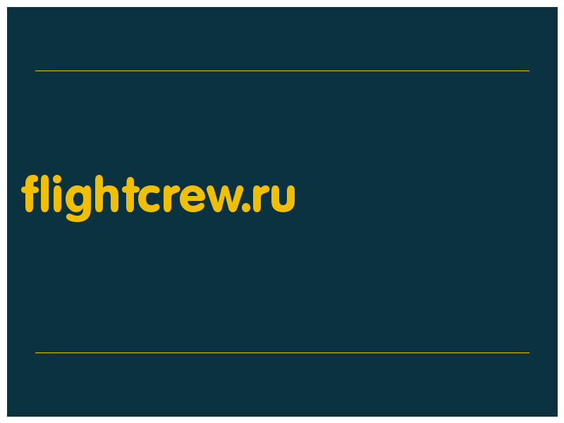 сделать скриншот flightcrew.ru