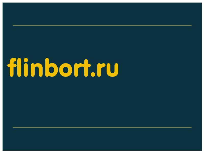 сделать скриншот flinbort.ru