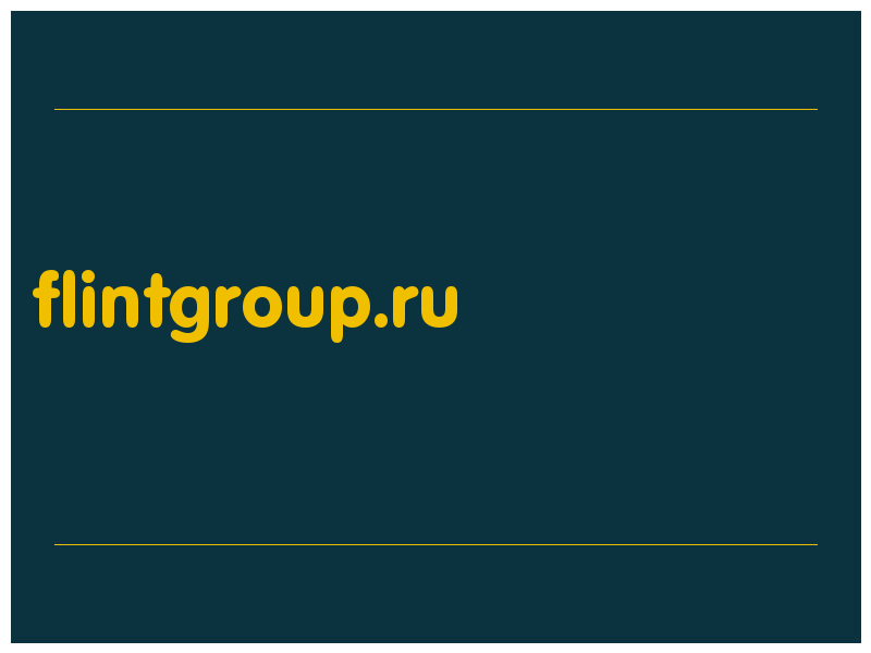 сделать скриншот flintgroup.ru
