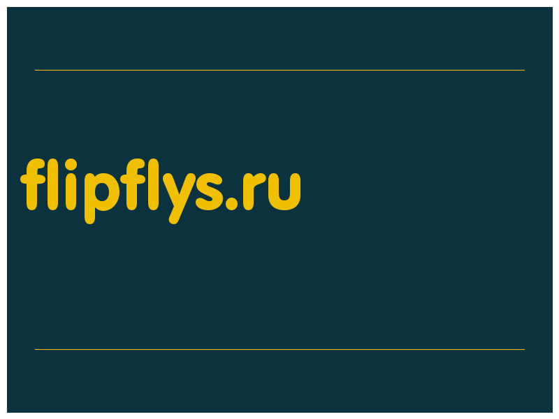 сделать скриншот flipflys.ru