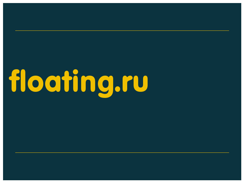 сделать скриншот floating.ru