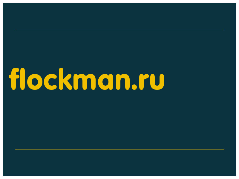 сделать скриншот flockman.ru