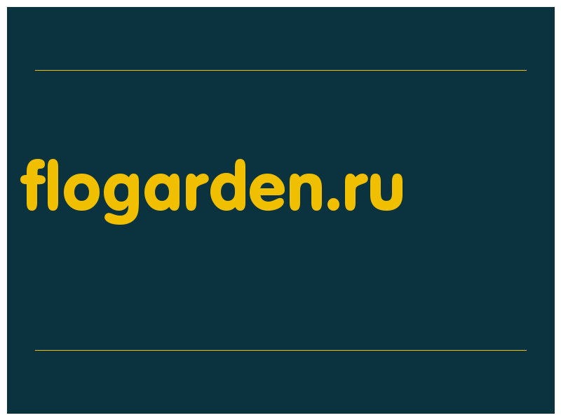 сделать скриншот flogarden.ru