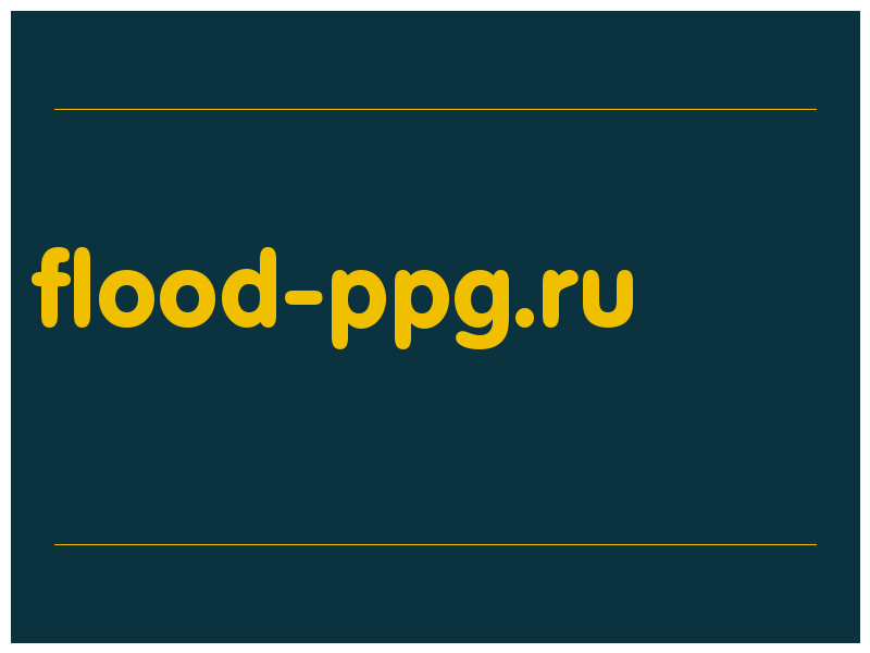 сделать скриншот flood-ppg.ru
