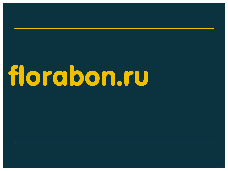 сделать скриншот florabon.ru