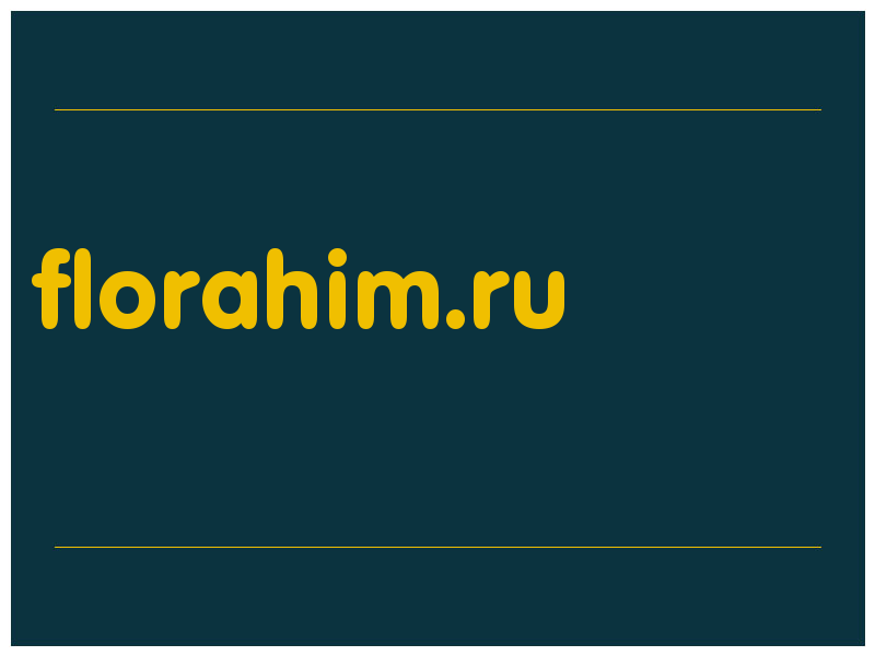 сделать скриншот florahim.ru