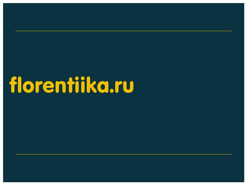 сделать скриншот florentiika.ru