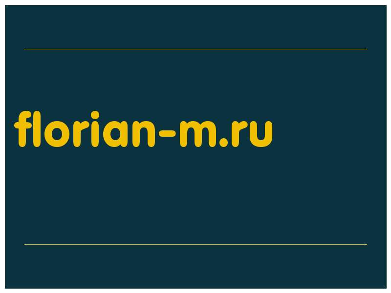 сделать скриншот florian-m.ru