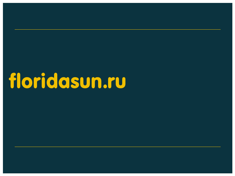 сделать скриншот floridasun.ru