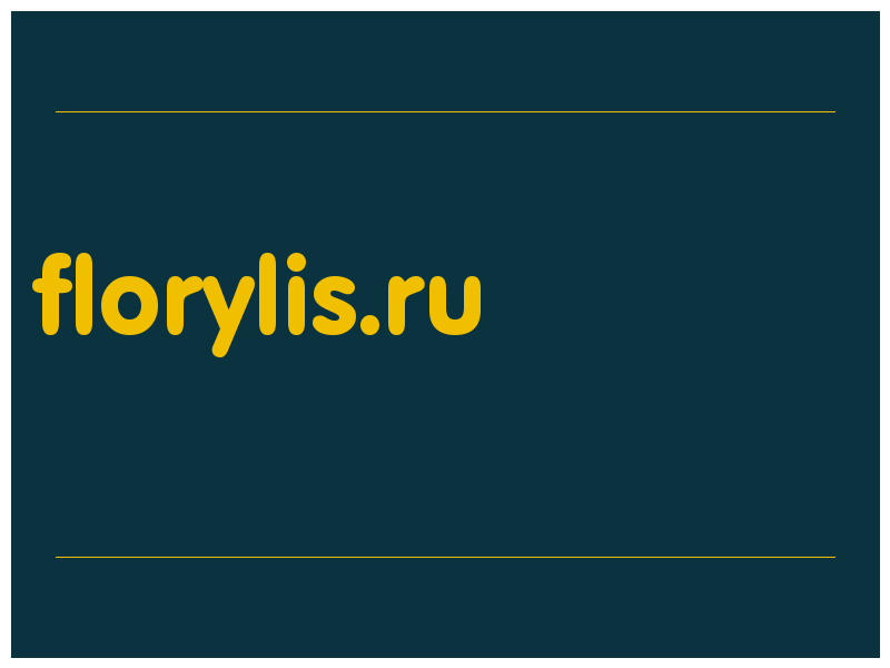 сделать скриншот florylis.ru