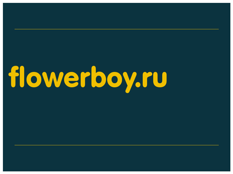 сделать скриншот flowerboy.ru