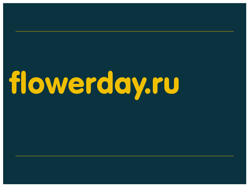 сделать скриншот flowerday.ru