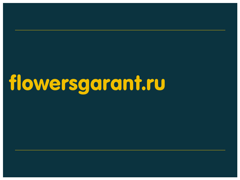 сделать скриншот flowersgarant.ru