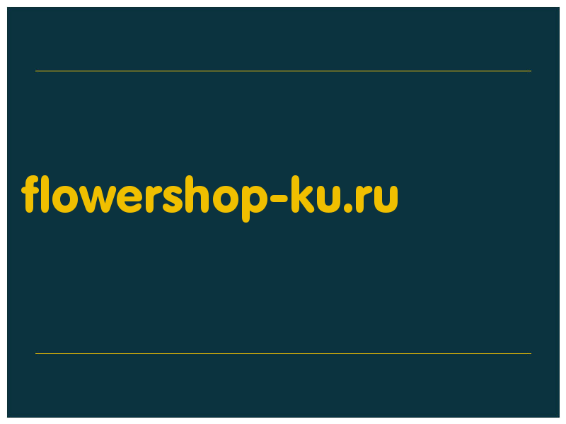сделать скриншот flowershop-ku.ru