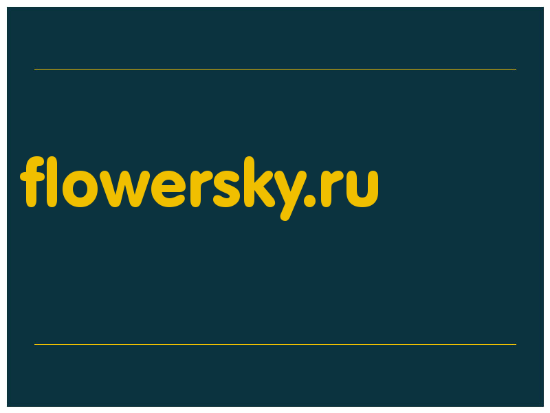 сделать скриншот flowersky.ru