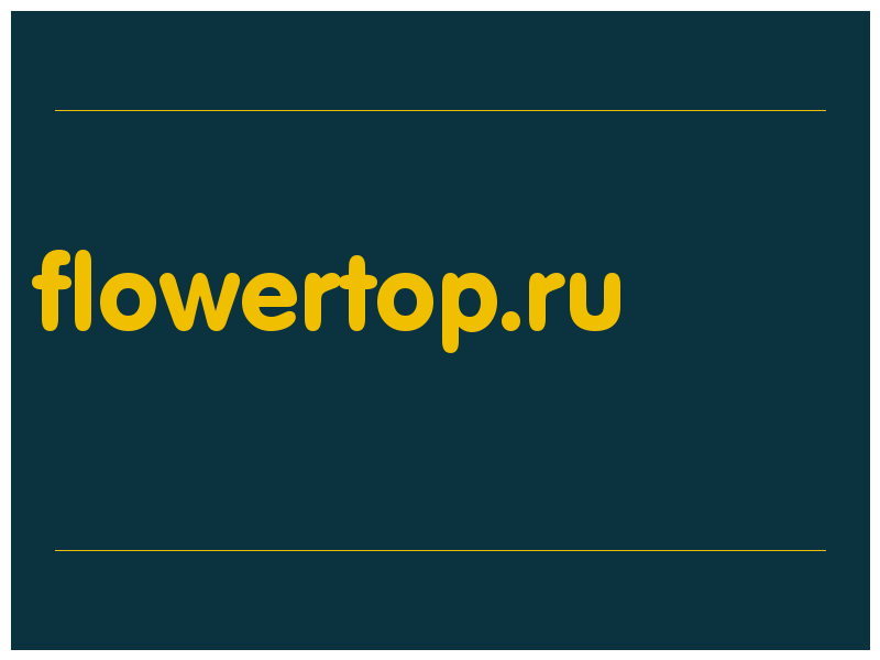 сделать скриншот flowertop.ru