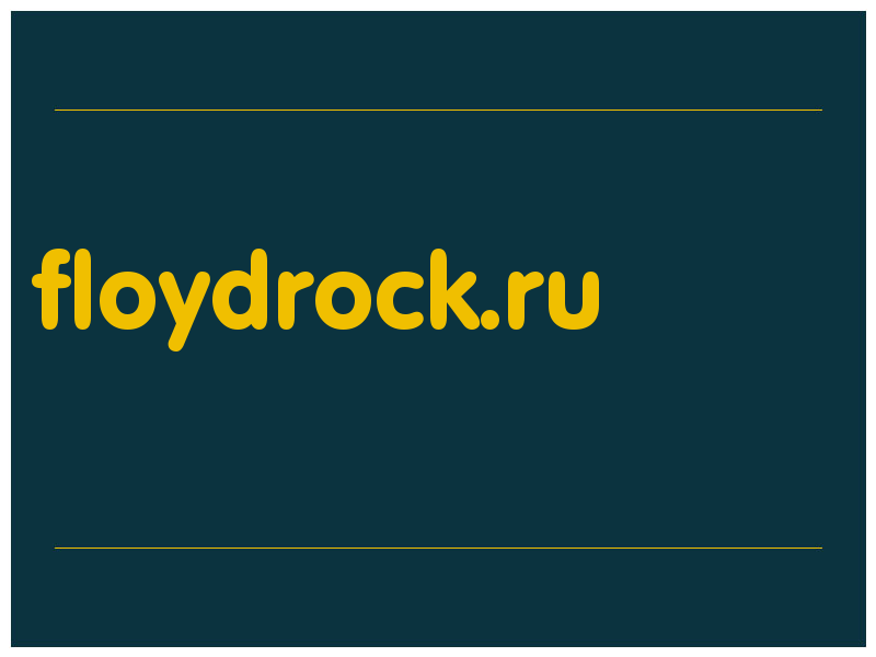 сделать скриншот floydrock.ru