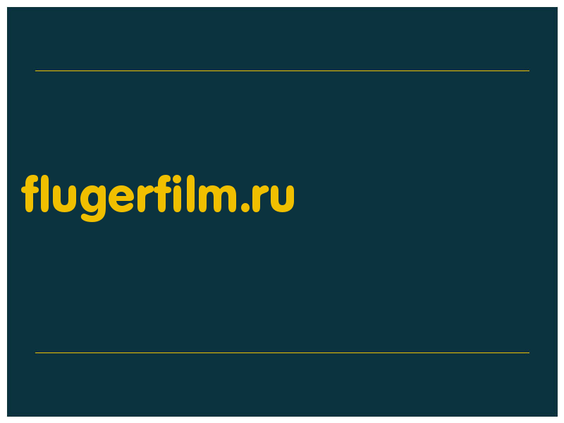 сделать скриншот flugerfilm.ru