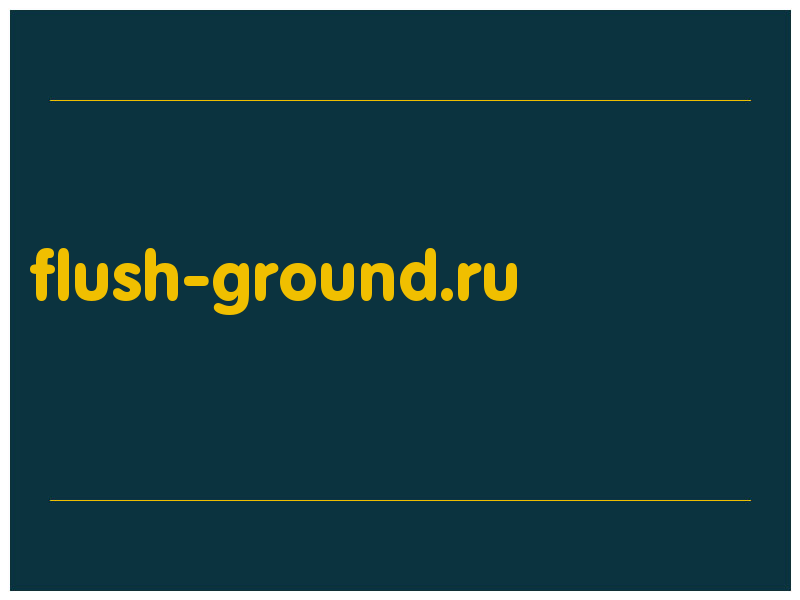 сделать скриншот flush-ground.ru