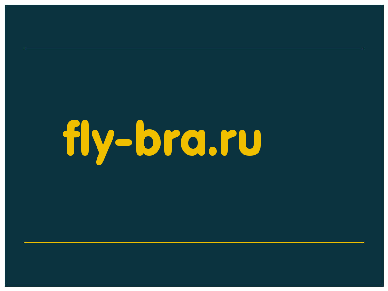 сделать скриншот fly-bra.ru