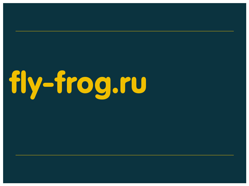 сделать скриншот fly-frog.ru