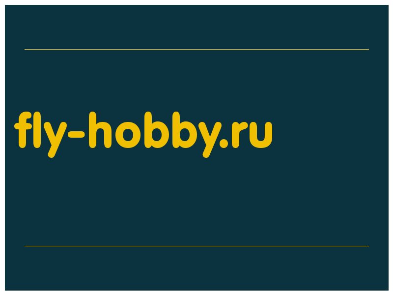 сделать скриншот fly-hobby.ru