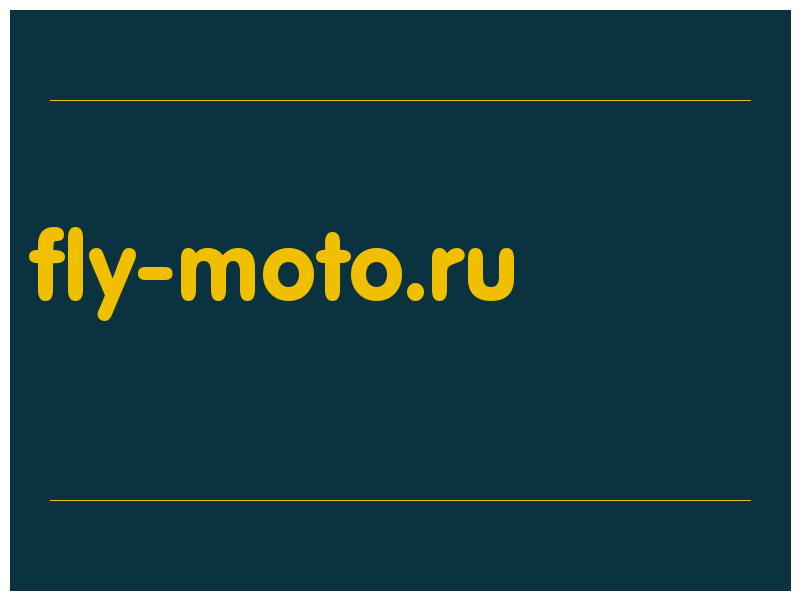 сделать скриншот fly-moto.ru