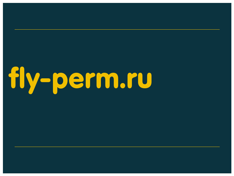 сделать скриншот fly-perm.ru