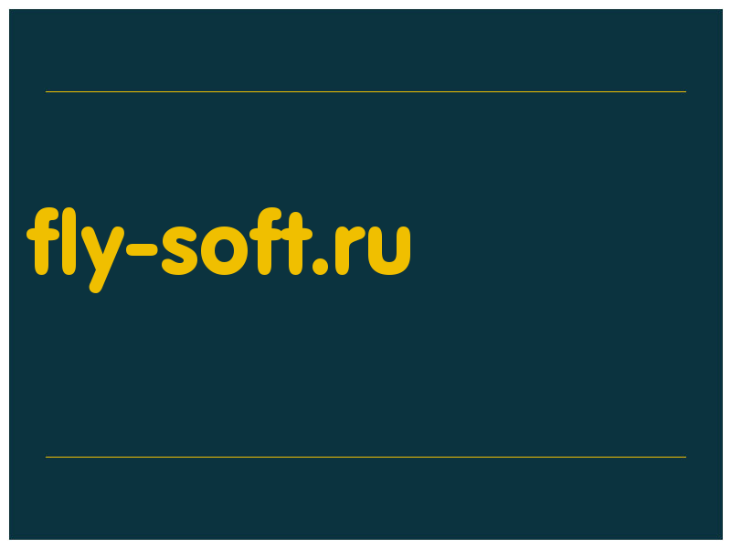 сделать скриншот fly-soft.ru