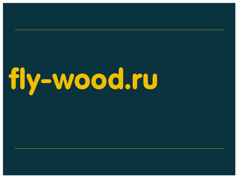 сделать скриншот fly-wood.ru