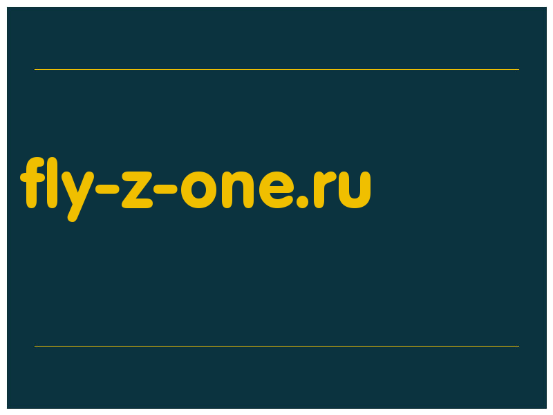 сделать скриншот fly-z-one.ru