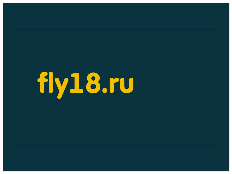 сделать скриншот fly18.ru