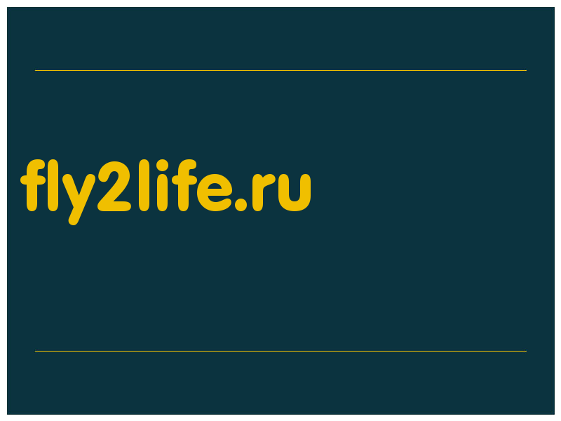 сделать скриншот fly2life.ru
